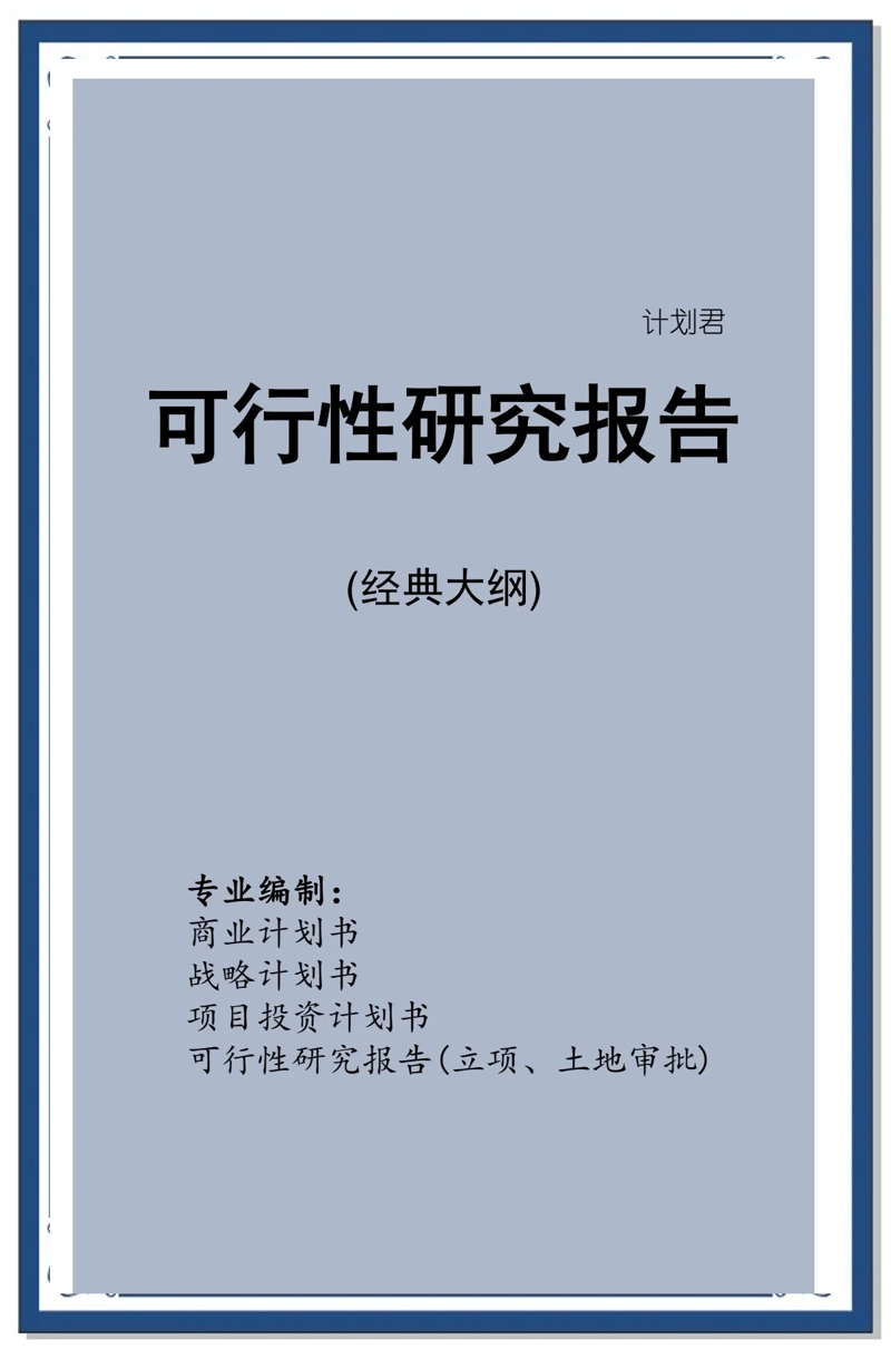 洞察市场风云:解读最新市场调研咨询趋势